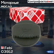 ������ ��������. ��������� ! MB all, MAN F90/F2000 (�) Febi ���. 03912 03912 ����