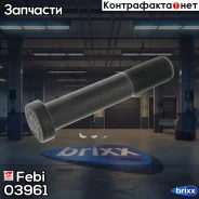 ���� �������� ! ������M22x1.5x125.5/115/38 -10.9 MB BM380/381/615/616/619/385 Febi ���. 03961 03961 ����