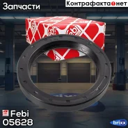������� ������������������ ���� | ����� | Febi ���. 05628 05628 ����