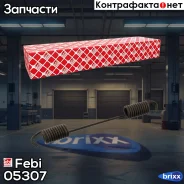 ���������� ������� ! (�) 245x26x4.0 MB Febi ���. 05307 05307 ����