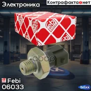 ������ �������� ����� Febi ���. 06033 06033 ����