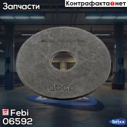 ����� ������������� ��� [31x121x4.75] Febi ���. 06592 06592 ����