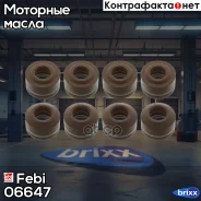 ������������ �������� Febi ���. 06647 06647 ����