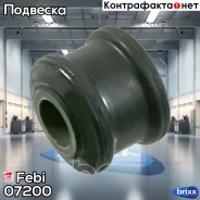����������� �������������! ������. d12 MB 601/602/611/Sprinter 77 (��) Febi ���. 07200 07200 ����