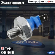 ������ �������� ����� Febi ���. 08466 08466 ����