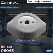 ������� ������� ������� | ��� ���� | Febi ���. 09045 09045 ����