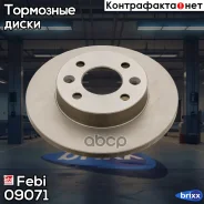 ���� ��������� | ����� ����/��� | Febi ���. 09071 09071 ����
