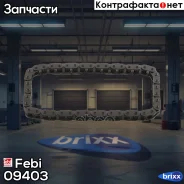 ���� ��� Febi ���. 09403 09403 ����