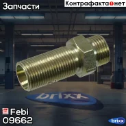 �������������� �������� ����������� ������� ������� Febi ���. 09662 09662 ����