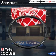 ������ �������������� Febi ���. 100165 100165 ����