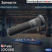 ������� �������� Febi ���. 100166 100166 ����