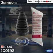 �������� ��������� Febi ���. 100192 100192 ����