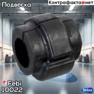 ������ ������������� | ����� ����/��� | Febi ���. 10022 10022 ����