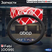 ������ �������������� �������� ���������� (4x38x46mm) Febi ���. 100991 100991 ����