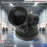 ���������� ������������ Febi ���. 102550 102550 ����