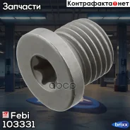 �������� ��������� Febi ���. 103331 103331 ����
