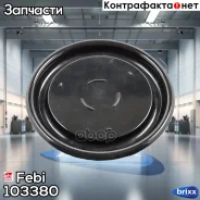 �������� ��������� ������ Febi ���. 103380 103380 ����