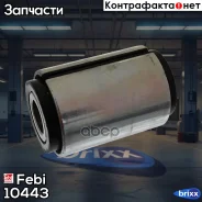 ����������� ������� ! (��) 24x62x96 MB Actros 1831-5053 Febi ���. 10443 10443 ����