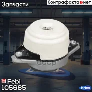 ������a ��������� Febi ���. 105685 105685 ����
