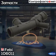 ������ ������� ���������� Febi ���. 106011 106011 ����