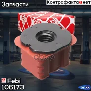 ����� ��������� Febi ���. 106173 106173 ����