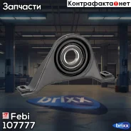 ����� ���������� ���� Febi ���. 107777 107777 ����