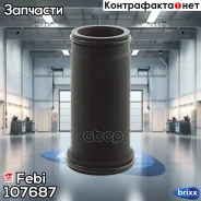 ����� ��� ������ ����� ��������� Febi ���. 107687 107687 ����