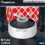 ����������� ������ �������� | ����� ����/��� | Febi ���. 10814 10814 ����
