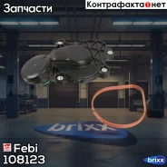 ������ ���������� Febi ���. 108123 108123 ����