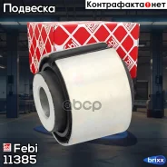 ����������� ������������� NEW ! (��) 22x67.5x40/62 MAN 14-18/19-26/33.423 Febi ���. 11385 11385 ����