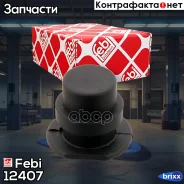 �������� Febi ���. 12407 12407 ����