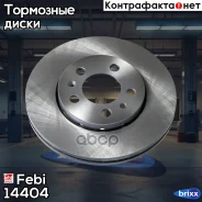 ���� ��������� | ����� | Febi ���. 14404 14404 ����