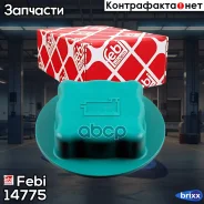 ������ ��������������� ����� Febi ���. 14775 14775 FEBI 14775 ����