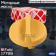 ������ ������������� ��������� Febi ���. 17799 17799 FEBI 17799 ����