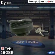K����� ���������� ���� [d60 ������� � �������] Febi ���. 18089 18089 ����