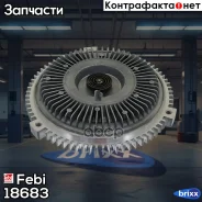 ���������� Febi ���. 18683 18683 ����