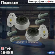 ������������ �������� ������� �������� (�������� 2 ��) | ����� ��� | Febi ���. 18686 18686 ����