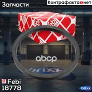 ������ ���. �������������� Febi ���. 18778 18778 FEBI 18778 ����