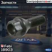 ���� Febi ���. 18903 18903 ����