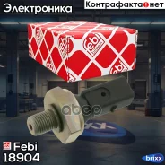 ������ �������� ����� Febi ���. 18904 18904 ����
