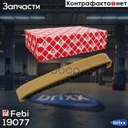 ����� �������� Febi ���. 19077 19077 ����