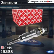 ����� �����������! 11.5V MB W201/W124/601/602 2.0-3.5D/TD 85 Febi ���. 19223 19223 ����