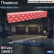 ������ ������������� | ����� ���| Febi ���. 19667 19667 ����