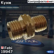 ������ ��������� Febi ���. 19947 19947 ����