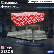 ������ ������ [��������][�/�� 2��] VW Phaeton, Bentley Continental 02- Febi ���. 21308 21308 ����
