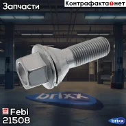 ���� ��������� ������! Volvo S60/S80/V70/XC70/XC90 2.0-4.4/2.0D-2.5D 98 Febi ���. 21508 21508 ����