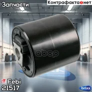 ���������� Febi ���. 21517 21517 ����