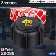������ ��������� Febi ���. 22085 22085 ����