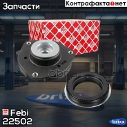 �������� ��������������� ����� | ����� ����/��� | Febi ���. 22502 22502 ����