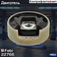 ����������� ���������� | ��� ���� | Febi ���. 22766 22766 ����